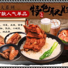 美食物語餐飲管理 打造卓越餐飲體驗的實踐指南