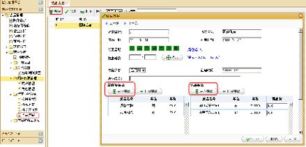 特色快餐餐飲管理系統(tǒng) 提升效率與優(yōu)化運(yùn)營的全面解決方案